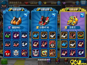 详解球球英雄最强通关阵容:各类角色搭配的策略与技巧,助你轻松完成挑战 详解球球英雄最强通关阵容:各类角色搭配的策略与技巧,助你轻松完成挑战