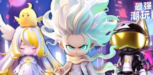 最强潮玩团挑战影之子第7关：什么时候会上线呢？