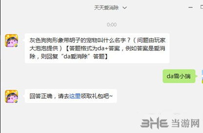 天天爱消除一共多少关？想知道这个益智游戏有多少级别吗？赶紧来了解！