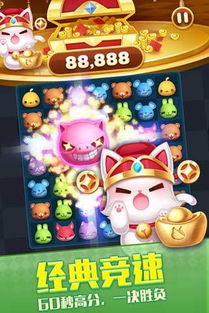 天天爱消除一共多少关?想知道这个益智游戏有多少级别吗?赶紧来了解! 天天爱消除一共多少关?想知道这个益智游戏有多少级别吗?赶紧来了解!