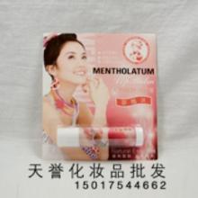 (他的草莓味唇膏)她的草莓味唇膏免费阅读:揭秘来自田园的天然护唇秘籍 (他的草莓味唇膏)她的草莓味唇膏免费阅读:揭秘来自田园的天然护唇秘籍