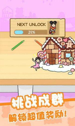 (躲猫猫变身版游戏)挑战高手的躲猫猫之道：技巧精湛的躲避变异手机大作战