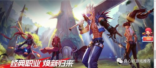 (龙武手游推出多个版本,你知道有几个版本吗)龙武手游推出多个版本,你知道有几个版本吗? (龙武手游推出多个版本,你知道有几个版本吗)龙武手游推出多个版本,你知道有几个版本吗?