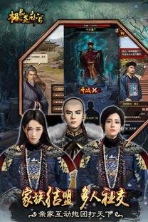 (极品芝麻官门客比拼都有哪些)惊艳极品芝麻官门客篇：送你的珍贵V4新版本