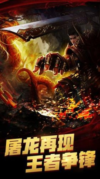 (酷客黑金龙骑)探索酷可黑金龙骑传奇世界,勇者之路待你开启 (酷客黑金龙骑)探索酷可黑金龙骑传奇世界,勇者之路待你开启