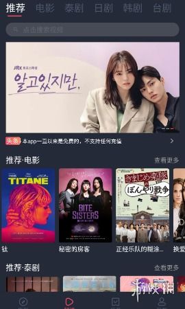 (免费泰剧大全电视剧软件)免费观看最新泰剧的软件,提供高清无广告在线播放 (免费泰剧大全电视剧软件)免费观看最新泰剧的软件,提供高清无广告在线播放