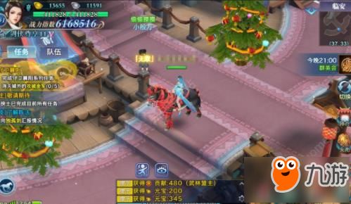 新剑侠情缘攻略秘籍：玩转游戏，轻松通关，让你成为顶级剑侠！