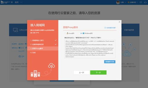 (远程办公控制公司电脑)远程控制办公室电脑软件:提高工作效率,实现远程办公的利器 (远程办公控制公司电脑)远程控制办公室电脑软件:提高工作效率,实现远程办公的利器