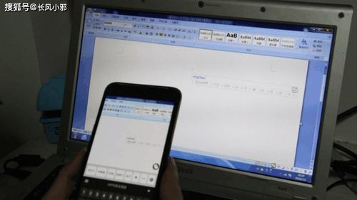 (远程办公控制公司电脑)远程控制办公室电脑软件：提高工作效率，实现远程办公的利器