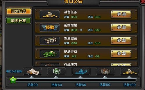 针对《王牌战争》应用宝版,揭秘它相较于其他版本的特色要点与游戏优势 针对《王牌战争》应用宝版,揭秘它相较于其他版本的特色要点与游戏优势