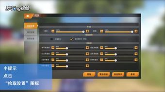 针对《王牌战争》应用宝版，揭秘它相较于其他版本的特色要点与游戏优势