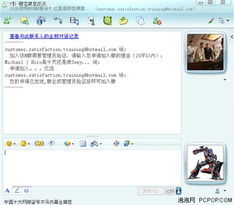 (msn聊天是什么软件)为何MSN聊天软件不再被广泛使用？探讨其背后的原因