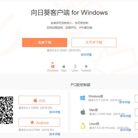 专业远程电脑维修服务:随时随地解决您的电脑问题,保障您的工作与生活正常运转 专业远程电脑维修服务:随时随地解决您的电脑问题,保障您的工作与生活正常运转