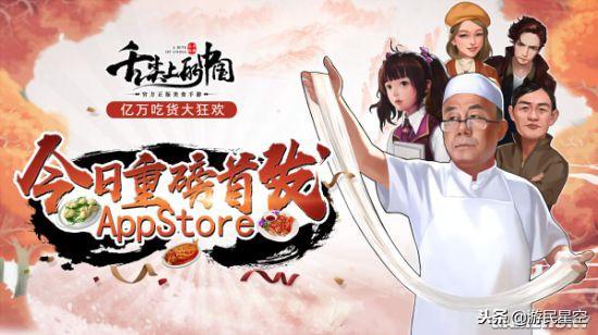 (徒儿快跑游戏)徒儿快跑！探寻美味佳肴的攻略，迎接口腹一场的美食之旅