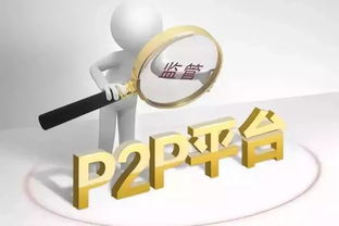探索P2P器官网:从原理到应用,一窥新兴技术在医疗领域的前沿发展 探索P2P器官网:从原理到应用,一窥新兴技术在医疗领域的前沿发展
