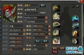 (封神阵营)封神让我来阵容，打造最强阵容，征战诸神