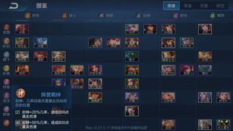 (封神阵营)封神让我来阵容,打造最强阵容,征战诸神 (封神阵营)封神让我来阵容,打造最强阵容,征战诸神