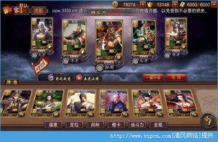 (封神阵营)封神让我来阵容,打造最强阵容,征战诸神 (封神阵营)封神让我来阵容,打造最强阵容,征战诸神