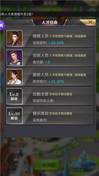 (商道高手如何成为知己)成为商道高手的秘诀：全面攻略，助你轻松掌握商业智慧