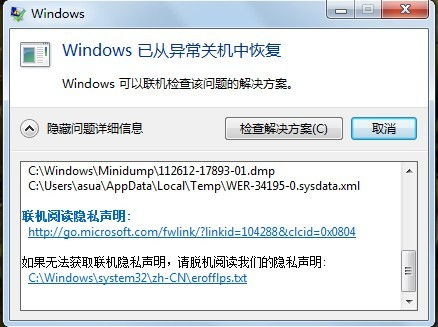 (电脑频繁重启怎么办)电脑频繁重启的原因有哪些？如何解决电脑老是重启的问题？