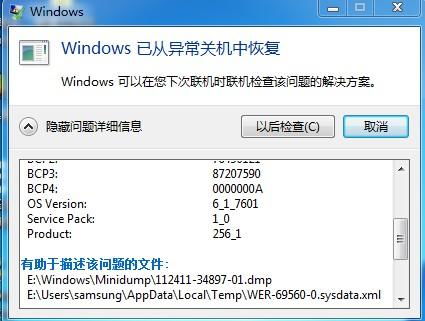 (电脑频繁重启怎么办)电脑频繁重启的原因有哪些?如何解决电脑老是重启的问题? (电脑频繁重启怎么办)电脑频繁重启的原因有哪些?如何解决电脑老是重启的问题?