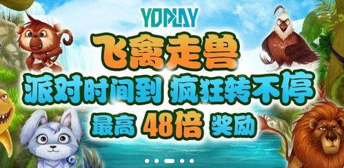 在怪鸭世界游戏中畅玩无阻，全新体验免广告版本，让你尽享无尽乐趣！