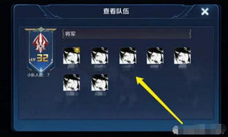 闪将录怎么突然下架了？网友疑惑原因是什么，是否会再次上线？