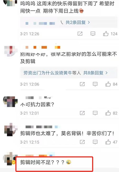 闪将录怎么突然下架了?网友疑惑原因是什么,是否会再次上线? 闪将录怎么突然下架了?网友疑惑原因是什么,是否会再次上线?