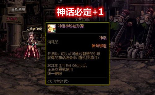 原神本命角色对照表：全新一代神秘冒险，揭示最强本命角色选用技巧！