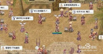 (仙境传奇经典传奇之路)探索仙境传奇冠赢盒子:神秘之地等你来探寻及揭秘 (仙境传奇经典传奇之路)探索仙境传奇冠赢盒子:神秘之地等你来探寻及揭秘