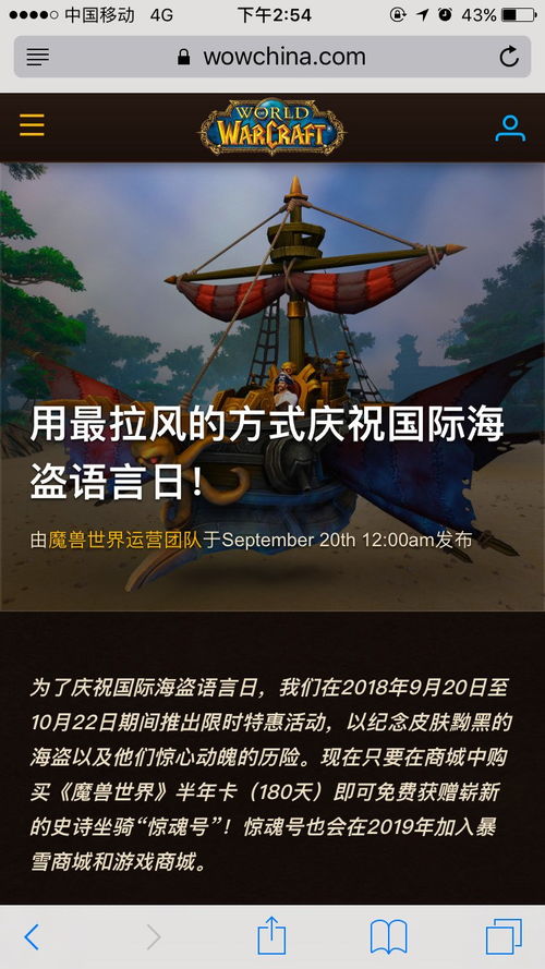 探讨经典重现:有一款很老的海盗单机游戏3D如何借助现代科技重新燃起热度 探讨经典重现:有一款很老的海盗单机游戏3D如何借助现代科技重新燃起热度