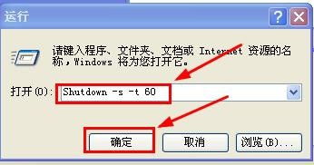 如何设置台式电脑定时开关机，让你的工作与生活更智能化与高效化