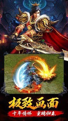 (神火大陆官网)神火大陆哪个职业最强？挑战者、战士还是法师？