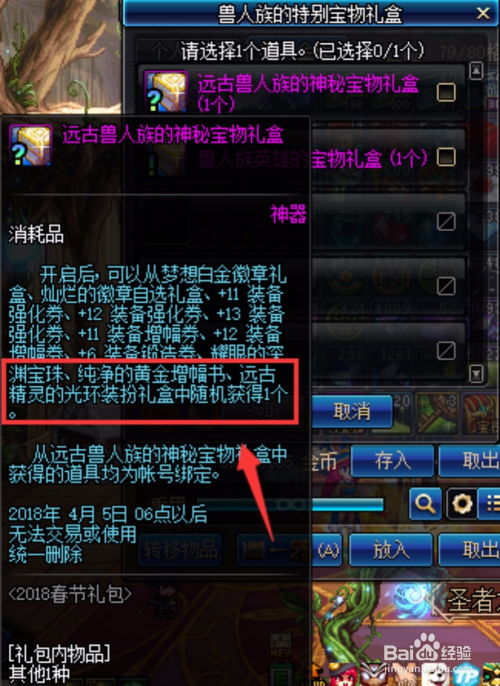 死神薇儿2汉化移植版:全新体验与中文玩家亲密接触,打破语言壁垒的移植之路探讨 死神薇儿2汉化移植版:全新体验与中文玩家亲密接触,打破语言壁垒的移植之路探讨