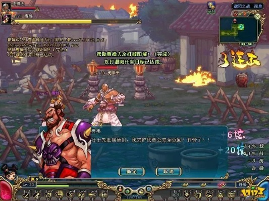 (名将三国寻觅踪迹)探索名将三国折扣平台:打通游戏瓶颈,提高战斗力全攻略 (名将三国寻觅踪迹)探索名将三国折扣平台:打通游戏瓶颈,提高战斗力全攻略