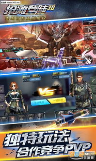 (抢滩登陆破解版无限金币和无限钻石)抢滩登陆无限金币版钻石版:探索无尽财富,挑战无限可能性 (抢滩登陆破解版无限金币和无限钻石)抢滩登陆无限金币版钻石版:探索无尽财富,挑战无限可能性