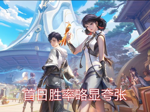 (群星之子逃婚录百度百科)群星之子逃婚录全文阅读：一个不可思议的爱情故事