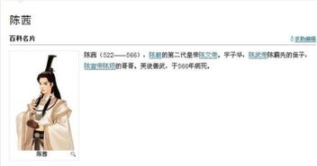 (群星之子逃婚录百度百科)群星之子逃婚录全文阅读:一个不可思议的爱情故事 (群星之子逃婚录百度百科)群星之子逃婚录全文阅读:一个不可思议的爱情故事