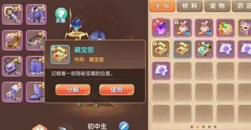 (驯龙物语最全礼包)驯龙物语无限钻石：探索无尽可能性，解锁无限宝藏