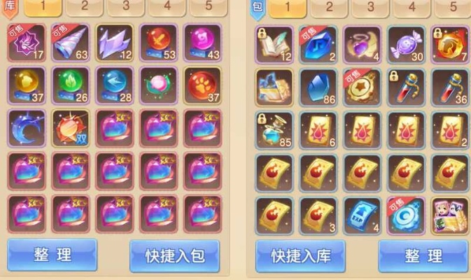 (驯龙物语最全礼包)驯龙物语无限钻石:探索无尽可能性,解锁无限宝藏 (驯龙物语最全礼包)驯龙物语无限钻石:探索无尽可能性,解锁无限宝藏