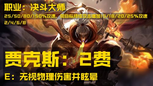 (决斗大师最新版本)决斗大师2.1.1版本更新：全新功能与优化，体验升级！