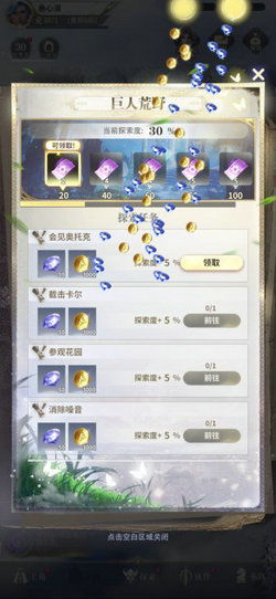 (嘣源世界什么时候开服)探索嘣源世界：现在是否已经可以畅玩？