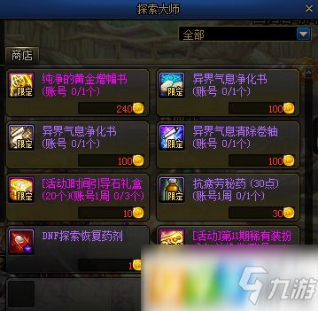 (嘣源世界什么时候开服)探索嘣源世界:现在是否已经可以畅玩? (嘣源世界什么时候开服)探索嘣源世界:现在是否已经可以畅玩?