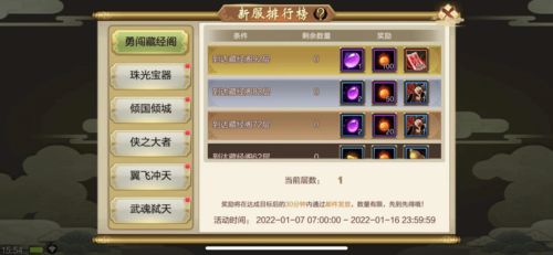 (嘣源世界什么时候开服)探索嘣源世界:现在是否已经可以畅玩? (嘣源世界什么时候开服)探索嘣源世界:现在是否已经可以畅玩?