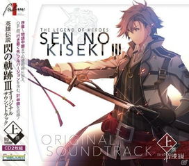 圣斗士中最让人心碎的十首经典歌曲,细数那些动人心弦的旋律与故事 圣斗士中最让人心碎的十首经典歌曲,细数那些动人心弦的旋律与故事