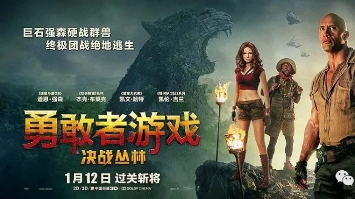 (勇者无惧纯音乐)“勇者无惧音乐：征服恐惧，享受音乐之旅”