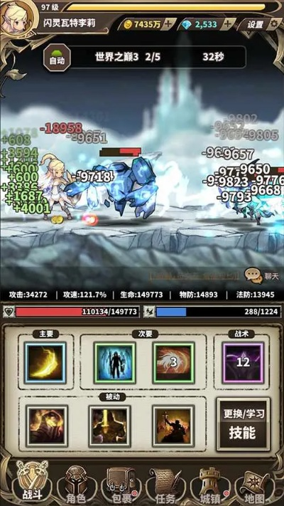 探索无尽勇者冒险技巧：如何巧妙搭配技能提升游戏体验与战略深度