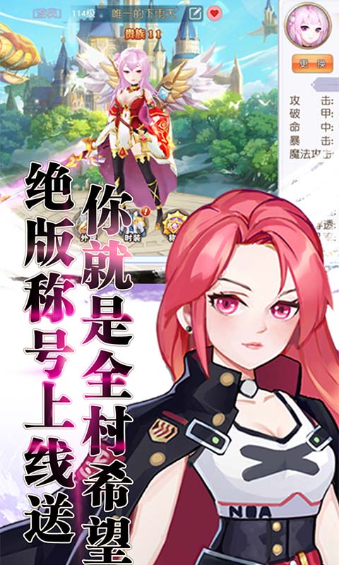 契约轮回魔宠养成攻略:打造最强魔宠队伍,稳定脱颖而出的秘籍 契约轮回魔宠养成攻略:打造最强魔宠队伍,稳定脱颖而出的秘籍