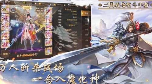 (霸御乾坤哪个角色厉害)霸御乾坤攻略：掌握天地玄机，驭霸天下无敌之术