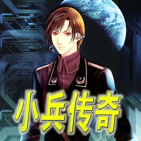 (荒古奇谭免费漫画)荒古奇谭：一个扣人心弦的古代神秘故事剧情详细介绍